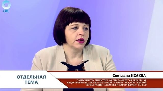 Отдельная тема: оформление документов на право собственности