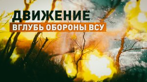 Бои в районе Бердычей: артиллеристы 74-й бригады уничтожают позиции ВСУ