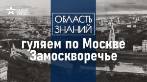 Где искать дом «колбасного короля» и как появилась Театральная площадь? Лекция Евгения Степанова.