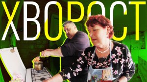 Готовим хворост. Рецепт от девчонок из станицы Старокорсунской