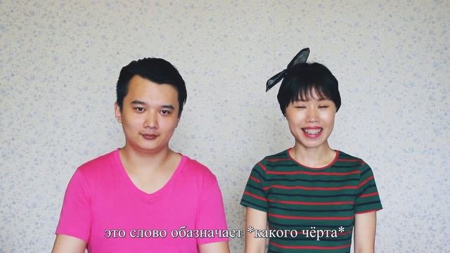 Урок китайского языка—Китайский сленг【Мы из Китая】