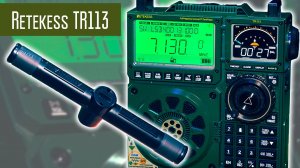 Retekess TR113 вещательный приёмник + VHF, UHF, СиБи, AirBand, bluetooth и еще много всего.