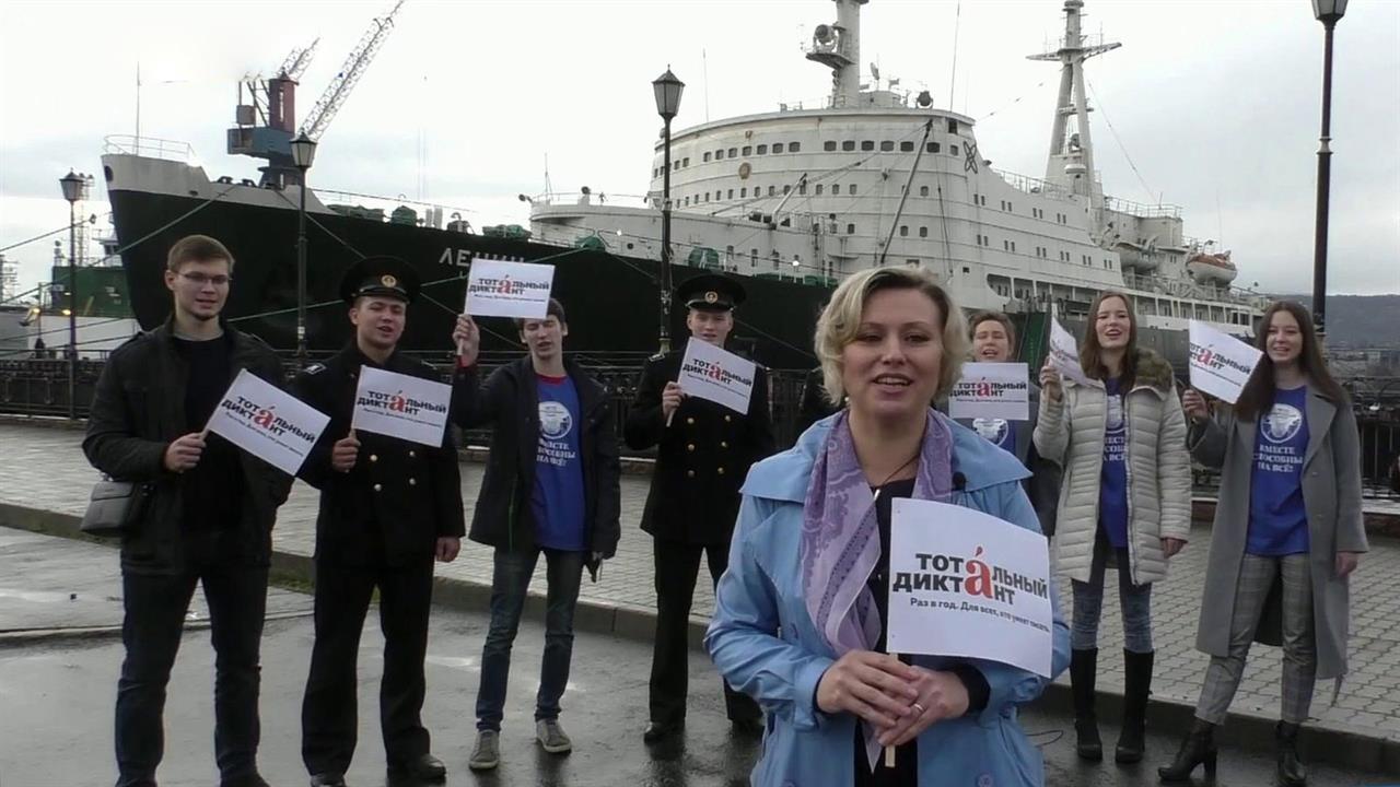 Сотни тысяч человек в России и по всему миру сегодня могут проверить свое знание русского языка