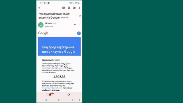 Как восстановить пароль Gmail, если его забыли | Пароль идентификатора Gmail eset 2023