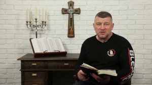 31 мая - Слово, меняющее жизнь. Пастор Олег Тихонов.