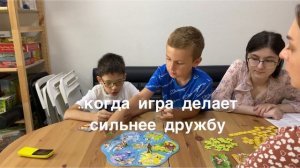 Настольная игра "Чумачечий квест"