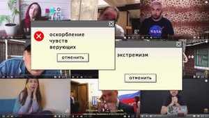 Твои интернет права