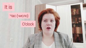 What time is it? Как правильно сообщить о времени на английском языке.