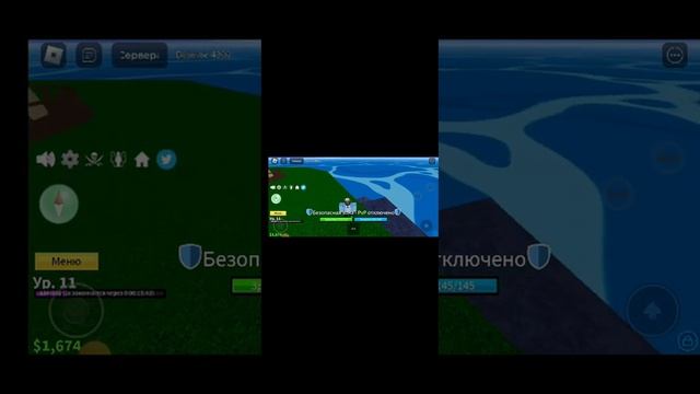 ИГРАЕМ БЛОКС ФРУТС смотреть онлайн