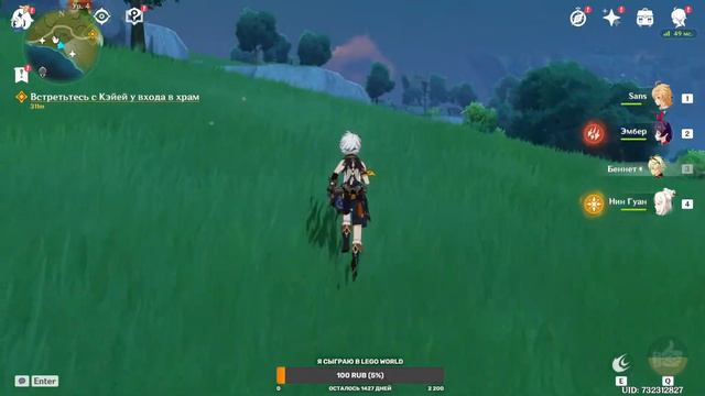 Genshin Генши 2