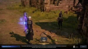 ШКАТУЛКА ПАМЯТИ | Прохождение | Lost Ark |