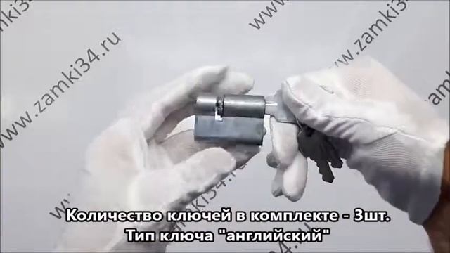 Цилиндровый механизм ЗН1-1 ПЕНЗА смотреть онлайн