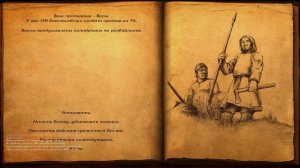 Полный разгром врагов Викингами! - Mount and Blade Warband - Viking Conquest #12