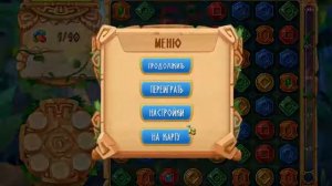 Активация игр Alawar 2016 новый способ без программ