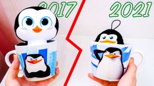 МАГНИТ против МАГНИТА: Маленькие Герои 2021 vs 2017