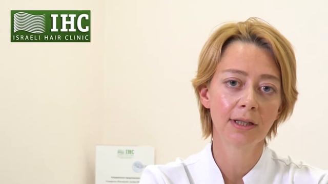 Ihc clinic moscow москва