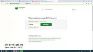 Олимп Трейд не выводит деньги? Как снять деньги с Олимп Трейд
