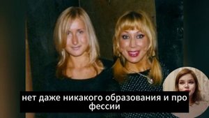 Безнадежный случай: как Лида и Мария стали жертвами неудачной личной жизни Маши Распутиной