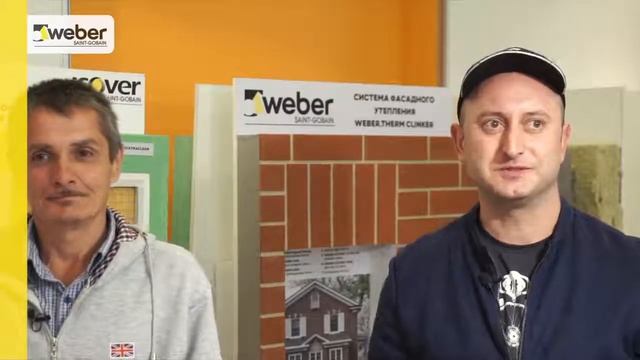 Шпаклевка №1 в России weber vetonit LR+ смотреть онлайн