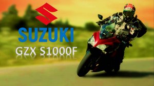 ОБЗОР SUZUKI GZX-S1000F