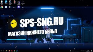 БИЗНЕС ПЛАН ПО ОТКРЫТИЮ МАГАЗИНА НИЖНЕГО БЕЛЬЯ