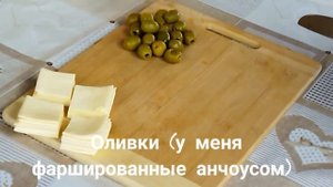 Бутерброды с печенью минтая! Отличная и быстрая закуска!