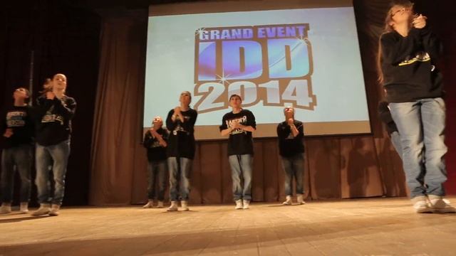 IDD. Adults. RAЙON 32 (Екатеринбург) смотреть онлайн