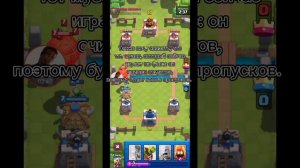 Ещё немного необычных колод) Clash Royale [3]