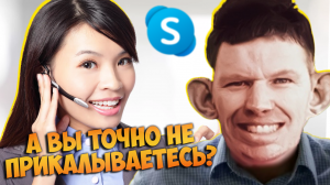 ПРАНКИ ПО ТЕЛЕФОНУ l ГЛАД ВАЛАКАС ЗВОНИТ ПЕРЕВОДЧИКУ И ПРОВЕРЯЕТ ЗНАНИЕ АНГЛИЙСКОГО ЯЗЫКА