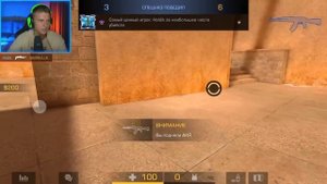 Я ПОЛНОСТЬЮ ПРОШЁЛ STANDOFF 2 ? ЧТО ДАЛЬШЕ?