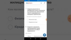 КАК ПОДАТЬ ЗАЯВЛЕНИЕ НА РАСПОРЯЖЕНИЕ СРЕДСТВАМИ МАТЕРИНСКОГО КАПИТАЛА НА УЛУЧШЕНИЕ ЖИЛИЩНЫХ УСЛОВИЙ