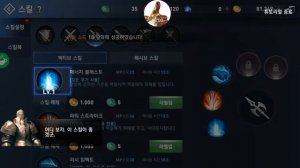 Lineage 2: Revolution gameplay. Игровой процесс