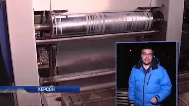 Амалтея, компания-производитель полипропиленовых мешков, Херсон смотреть онлайн