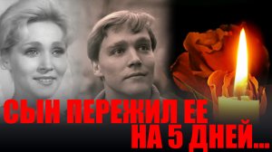 СЫН ПЕРЕЖИЛ ЕЕ ВСЕГО НА 5 ДНЕЙ. Умерла актриса театра и кино Нина Головина