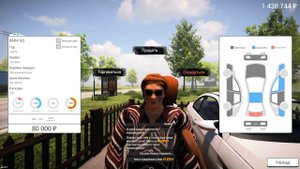 МЫ ТЕПЕРЬ МИЛЛИОНЕРЫ Car For Sale Simulator 2023 #6