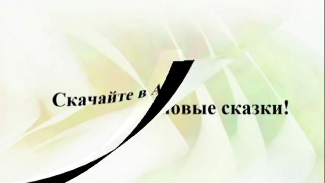 Развивающие программы для детей