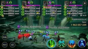 ТОП команда на  ГИДРУ с Трундой или новый Кадавр? - как набивают миллиарды - RAID: shadow legends