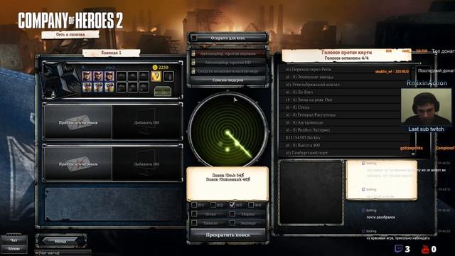 Company of heroes 2 изучаю новую для себя фракцию ОКВ (западный фронт) смотреть онлайн