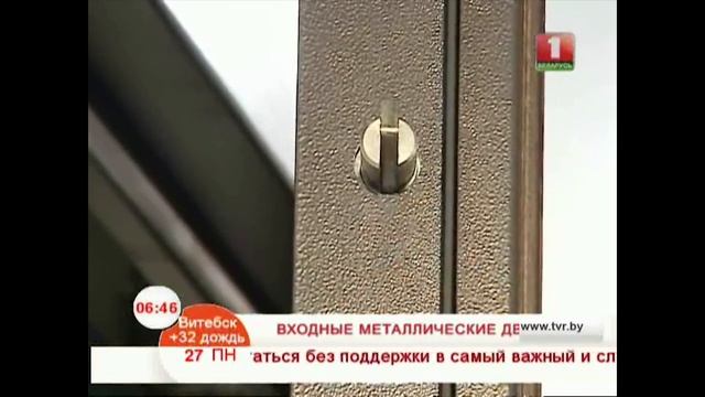 Входные металлические двери смотреть онлайн