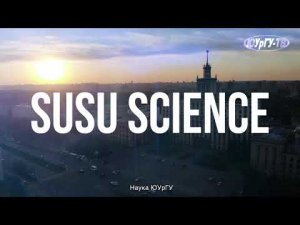 Лаборатория Emerson