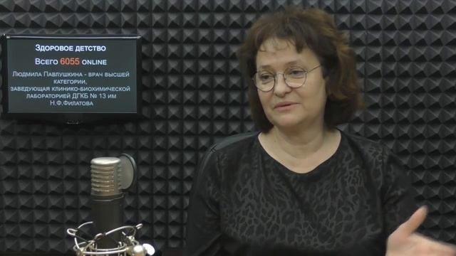 Здоровое детство.