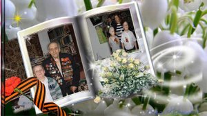 Дети поздравляют ветеранов!