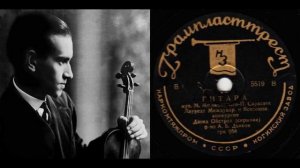 David Oistrakh - Ultra Rare Early Recordings on USSR 78rpm 1932-37