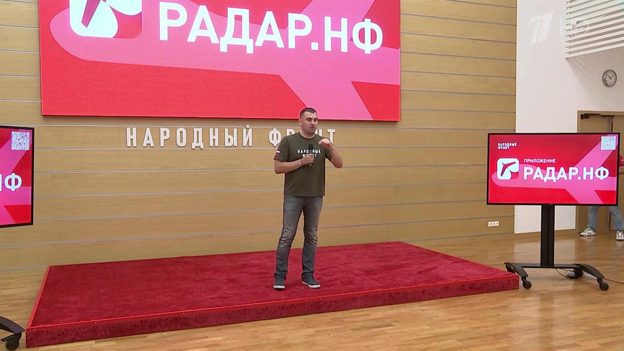 Разработано новое приложение "Радар", которое поможет отслеживать полеты беспилотников