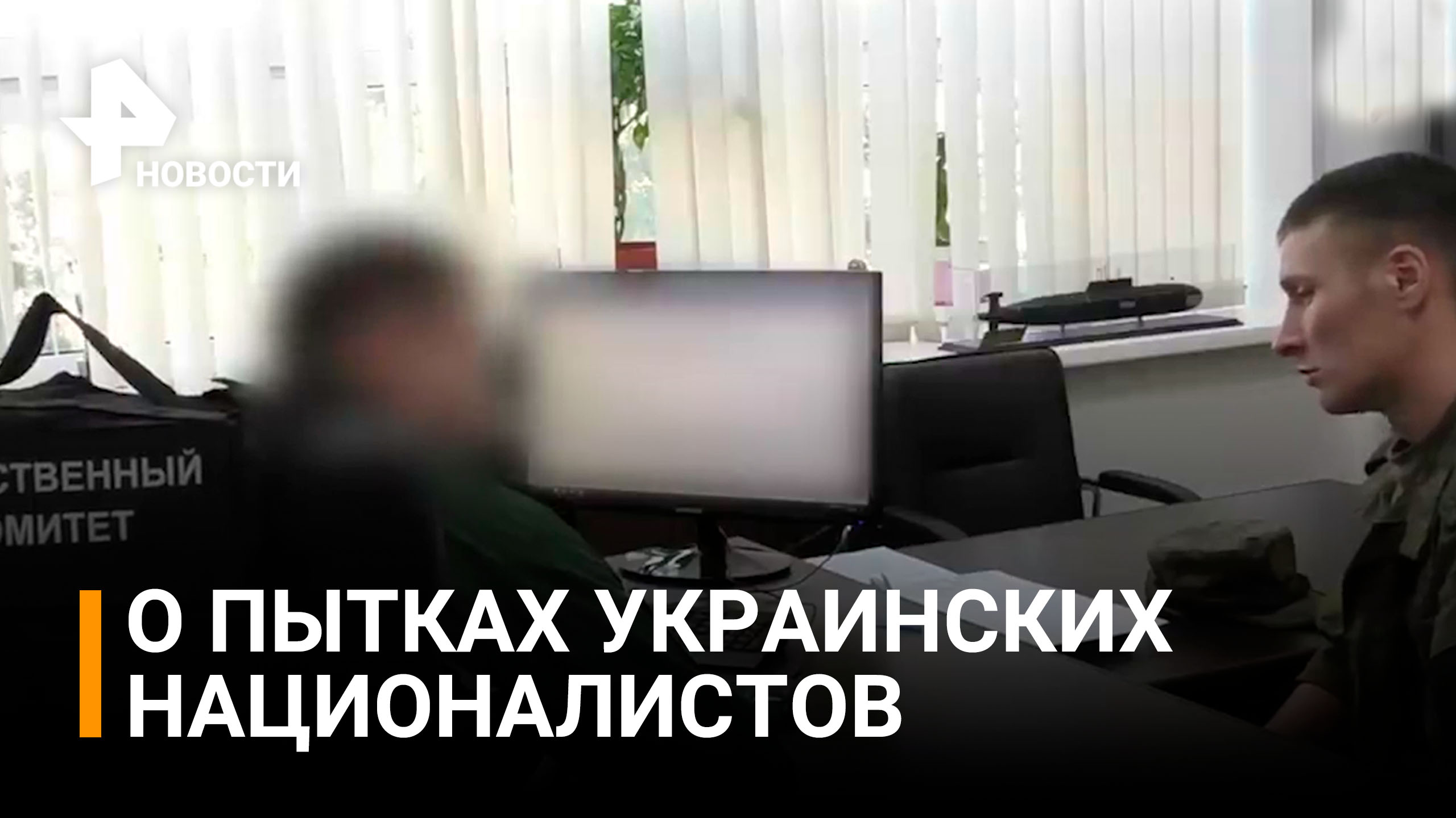 Пытали током: откровения выживших в украинском плену, видео из "тюрьмы" в Мариуполе / РЕН Новости
