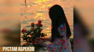 Музыка Кавказа➠Кумыкская Песня Сестра➠❤️Рустам Абреков