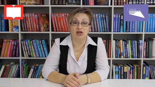 Библиотечный видеоурок Загадки планеты «Таинственная Сибирь»