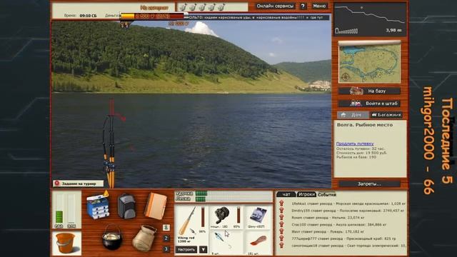 Русская Рыбалка 3.99 Турнир Под звон колокольчика - стрим 2021.04.29/ Jurassic2 смотреть онлайн