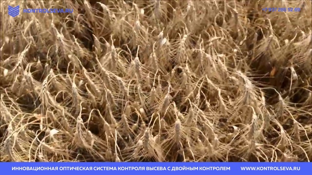 Контроль Высева – Посевной комплекс Bourgault - Ростов-на-Дону