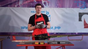 Подготовка беговых лыж. Ускорители